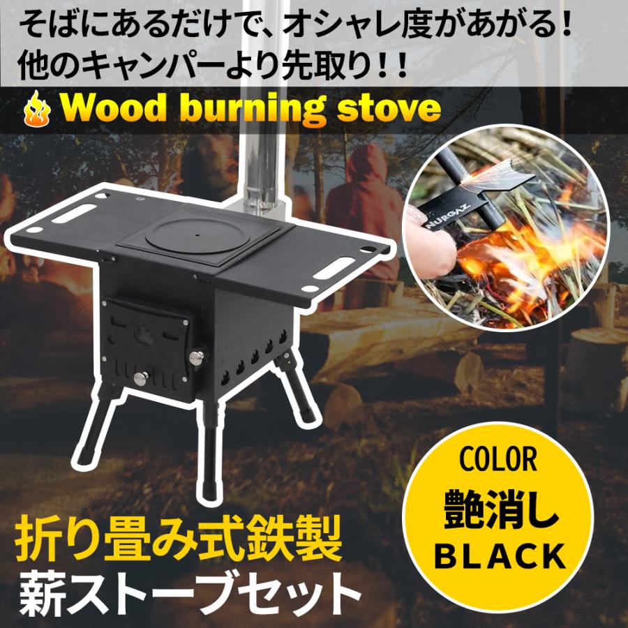 薪ストーブ 煙突 ステンレス コンロ アウトドア キャンプ 軽量 薪