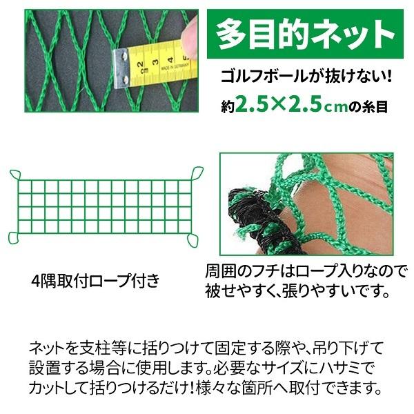 防球ネット 3m 野球 バスケ サッカー ゴルフ 庭 自作 野球ネット 防球ネット 3m 野球 バスケ サッカー ゴルフ 庭 自作 野球ネット