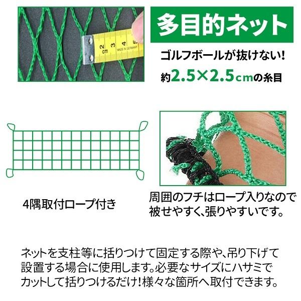 防球ネット 3m 野球 バスケ サッカー ゴルフ 庭 自作 野球ネット