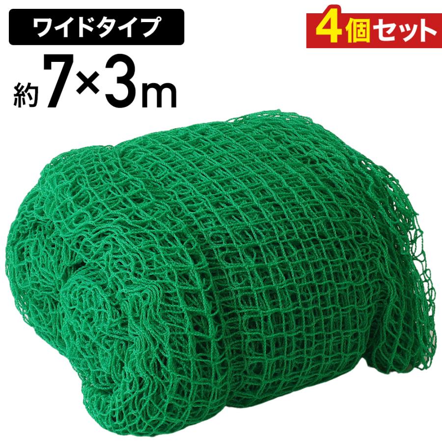 野球ネット 庭 自宅 3m×7m バッティングネット 野球 硬式 大型 野球ネット 庭 自宅 3m×7m バッティングネット 野球 硬式 大型