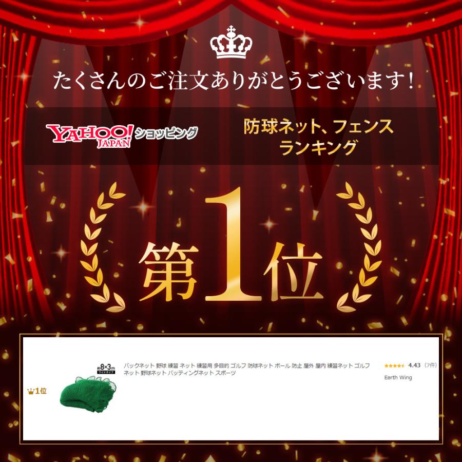 野球ネット 庭 自宅 3m×7m バッティングネット 野球 硬式 大型 軟式