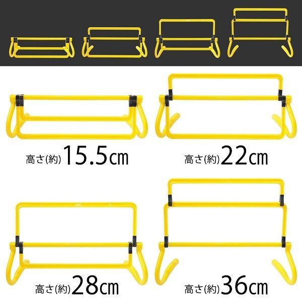 ハードル ミニハードル 6個セット 練習 陸上 トレーニング用品 サッカー フットサル 野球 バスケ 反復横飛び 練習器具 スポーツ 瞬発力 俊敏性 トレーニング｜discount-spirits2｜02