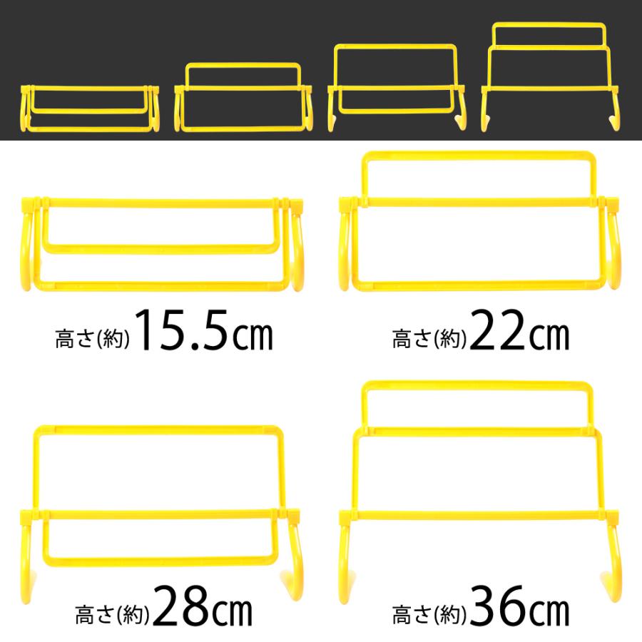 ハードル ミニハードル 6個セット 練習 陸上 トレーニング用品
