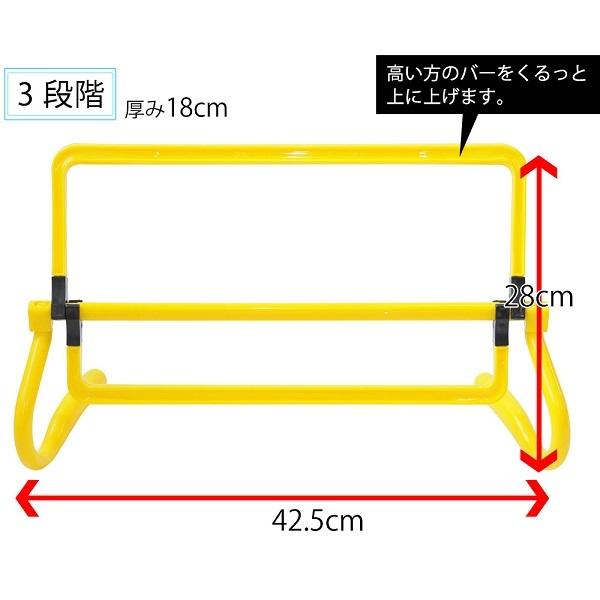 ハードル ミニハードル 6個セット 練習 陸上 トレーニング用品 サッカー フットサル 野球 バスケ 反復横飛び 練習器具 スポーツ 瞬発力 俊敏性 トレーニング｜discount-spirits2｜04