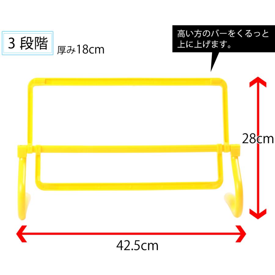 ハードル ミニハードル 6個セット 練習 陸上 トレーニング用品