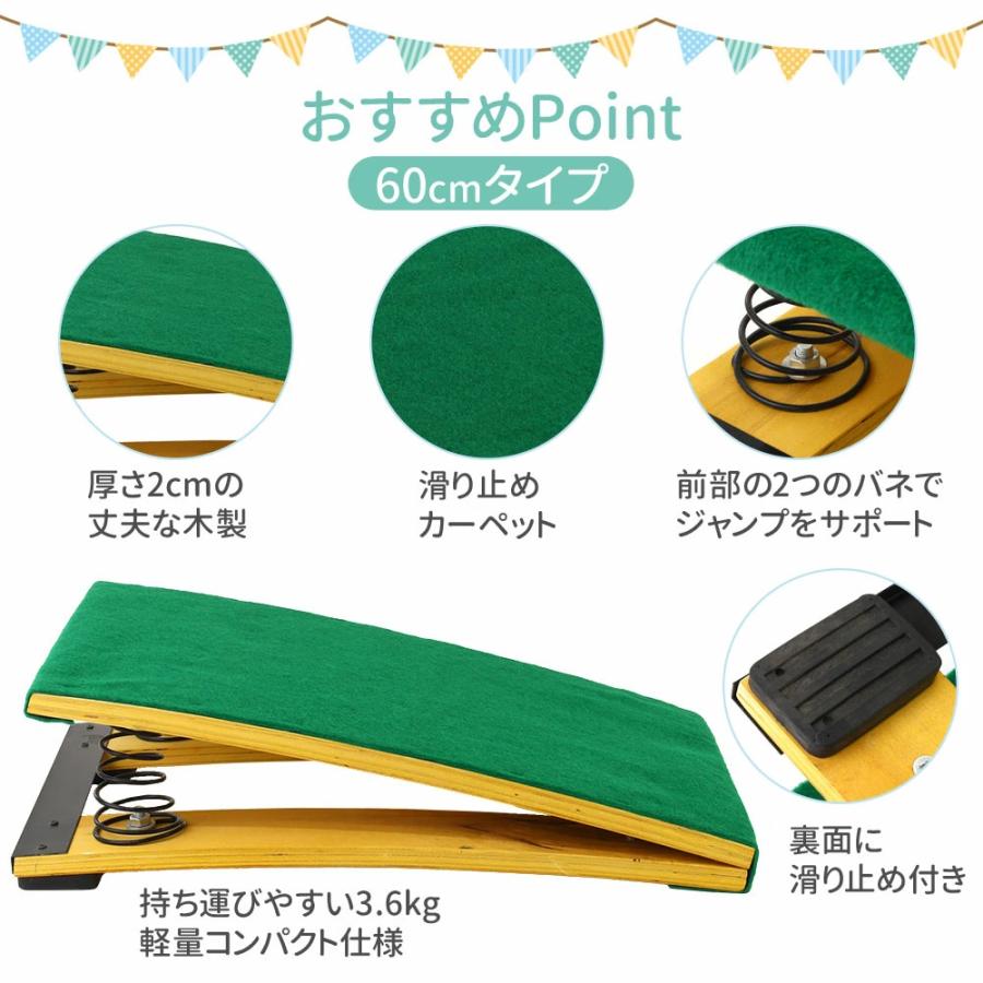 跳び箱 3段 4段 5段 ソフト 飛び箱 遊具 室内 アスレチック 子供