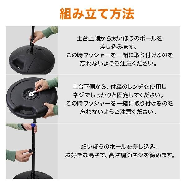 テニス 練習用 ストローク 練習 基礎 ボール 硬式 ジュニア 初心者