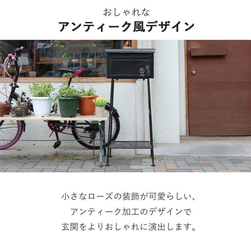 不二貿易（Fuji Boeki） ポスト 置き型 おしゃれ 郵便ポスト 屋外用