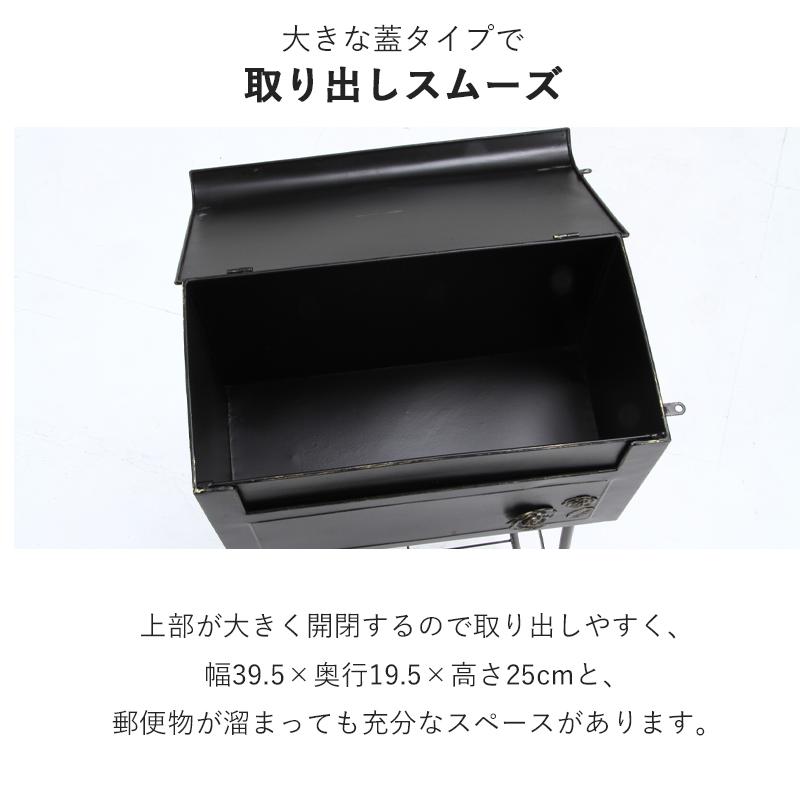 不二貿易（Fuji Boeki） ポスト 置き型 おしゃれ 郵便ポスト 屋外用