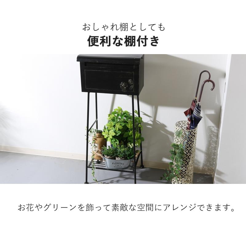 不二貿易（Fuji Boeki） ポスト 置き型 おしゃれ 郵便ポスト 屋外用