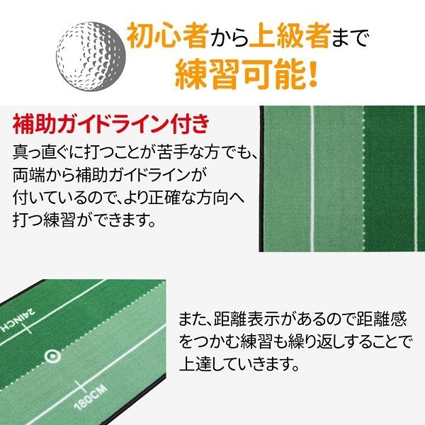 パターマット 練習用 3m パター練習マット ゴルフ 練習 パター パターマット 練習用 3m パター練習マット ゴルフ 練習 パター