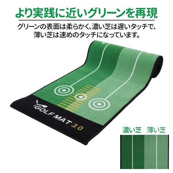パターマット 練習用 3m パター練習マット ゴルフ 練習 パター パターマット 練習用 3m パター練習マット ゴルフ 練習 パター