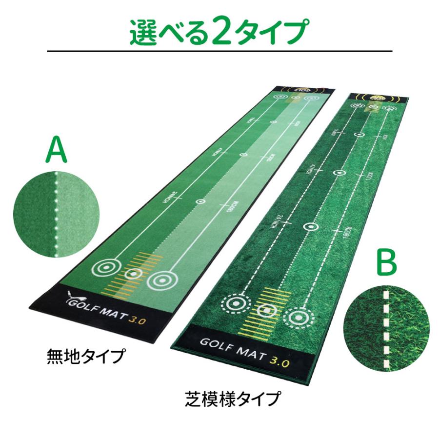 パターマット 練習用 3m パター練習マット ゴルフ 練習 パター練習