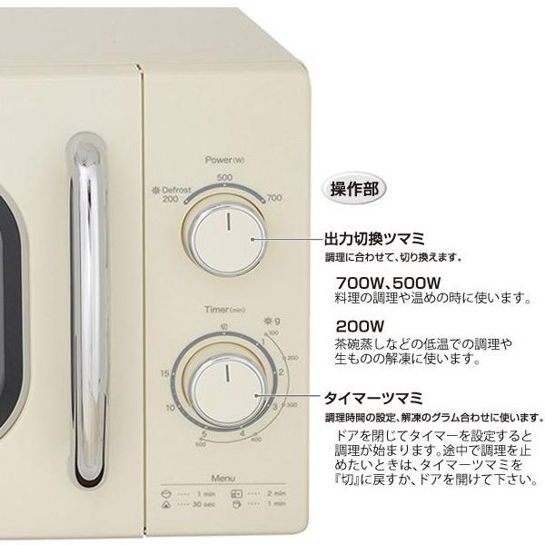 電子レンジ 単機能 レトロ 17l ターンテーブルタイプ レンジ 西日本専用 60Hz  ガラス扉 横開き 安い 一人暮らし 新生活 PRE-702B 白 ホワイト｜discount-spirits2｜06