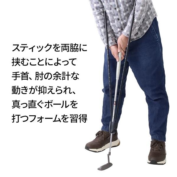 パター練習器具 パター スイング 練習器具 スイングトレーナー