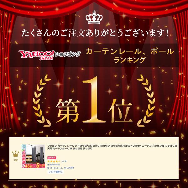 ハンガーラック 頑丈 突っ張り棒 カーテンポール カーテンレール つっぱり棒 目隠し 間仕切り パーテーション 突っ張り 突っ張りラック | ブランド登録なし | 04