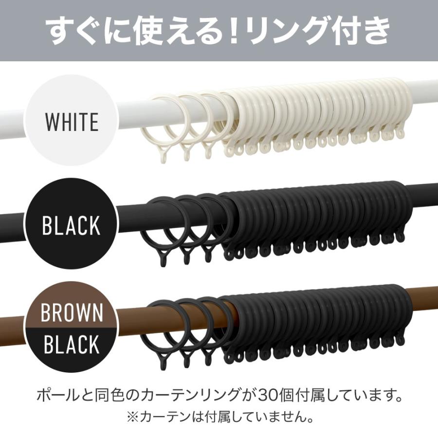 ハンガーラック 頑丈 突っ張り棒 カーテンポール カーテンレール つっぱり棒 目隠し 間仕切り パーテーション 突っ張り 突っ張りラック | ブランド登録なし | 12