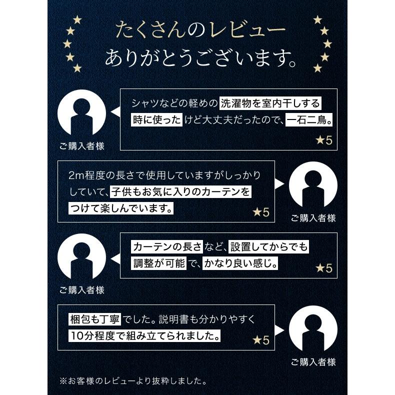ハンガーラック 頑丈 突っ張り棒 カーテンポール カーテンレール つっぱり棒 目隠し 間仕切り パーテーション 突っ張り 突っ張りラック | ブランド登録なし | 05