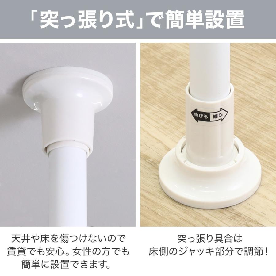 ハンガーラック 頑丈 突っ張り棒 カーテンポール カーテンレール つっぱり棒 目隠し 間仕切り パーテーション 突っ張り 突っ張りラック | ブランド登録なし | 07