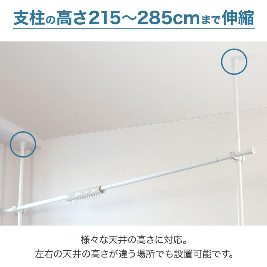 突っ張り棒 カーテンポール カーテンレール カーテン つっぱり棒 目隠し 間仕切り :000000129576:Earth Wing 通販 突っ張りカーテンロールハンガー 武田コーポレーション 組み立てたのみで未使用品