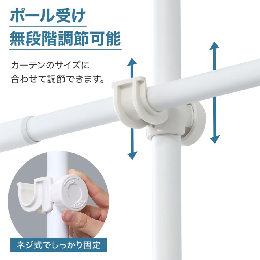 ハンガーラック 頑丈 突っ張り棒 カーテンポール カーテンレール つっぱり棒 目隠し 間仕切り パーテーション 突っ張り 突っ張りラック | ブランド登録なし | 10