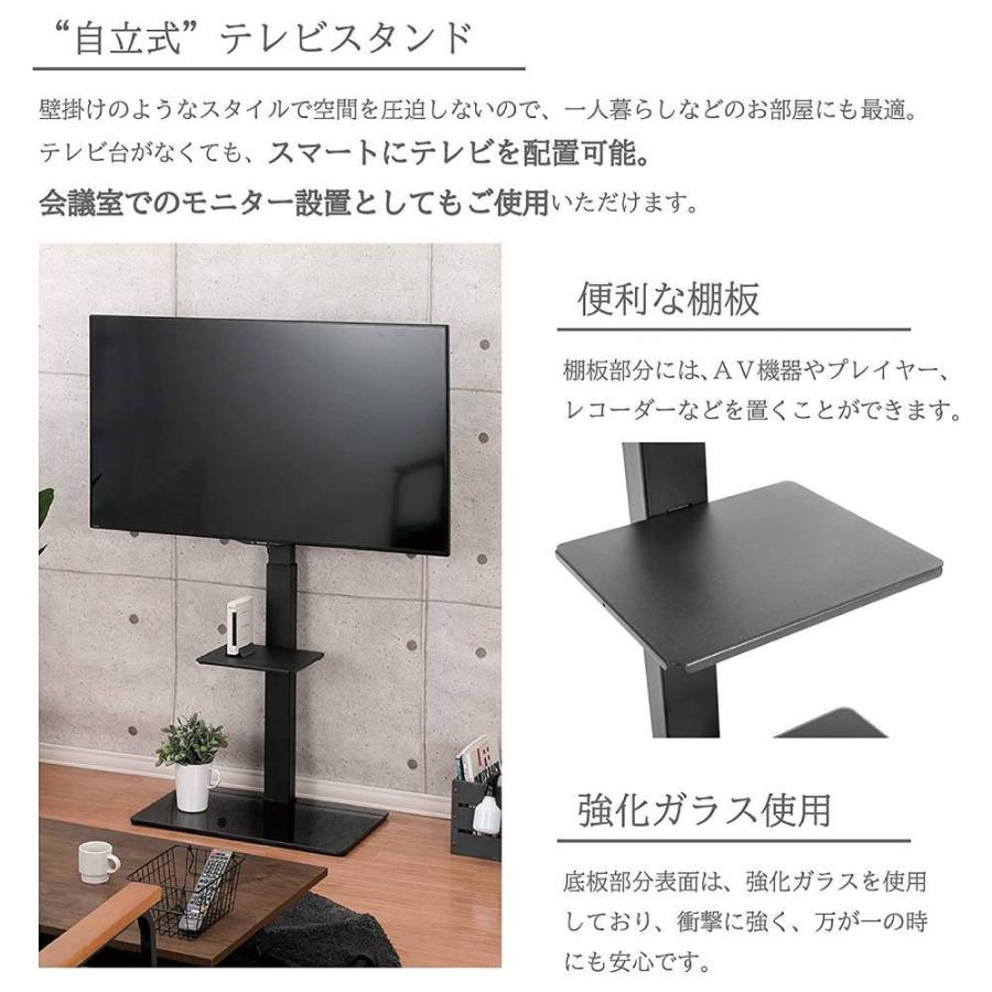 テレビ台 壁掛け風 収納 おしゃれ テレビスタンド 壁寄せ ハイタイプ 約150cm 壁寄せテレビスタンド 首振り テレビボード 壁掛け 150｜discount-spirits2｜02