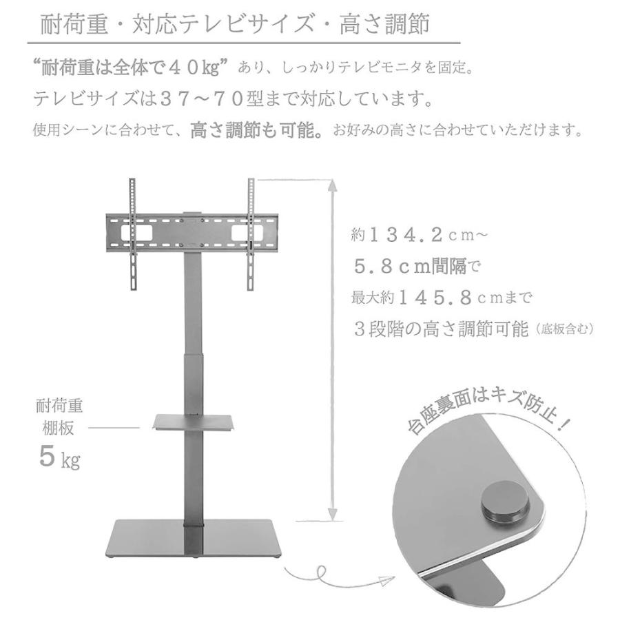 テレビ台 壁掛け風 収納 おしゃれ テレビスタンド 壁寄せ ハイタイプ