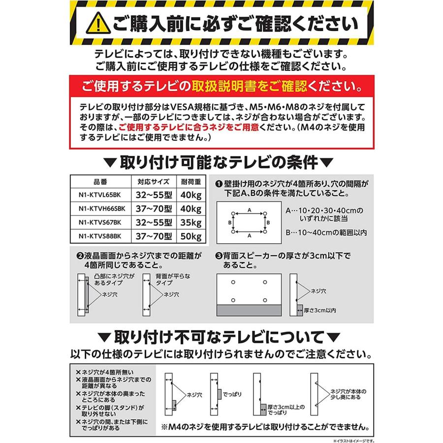テレビ台 壁掛け風 収納 おしゃれ テレビスタンド 壁寄せ ハイタイプ