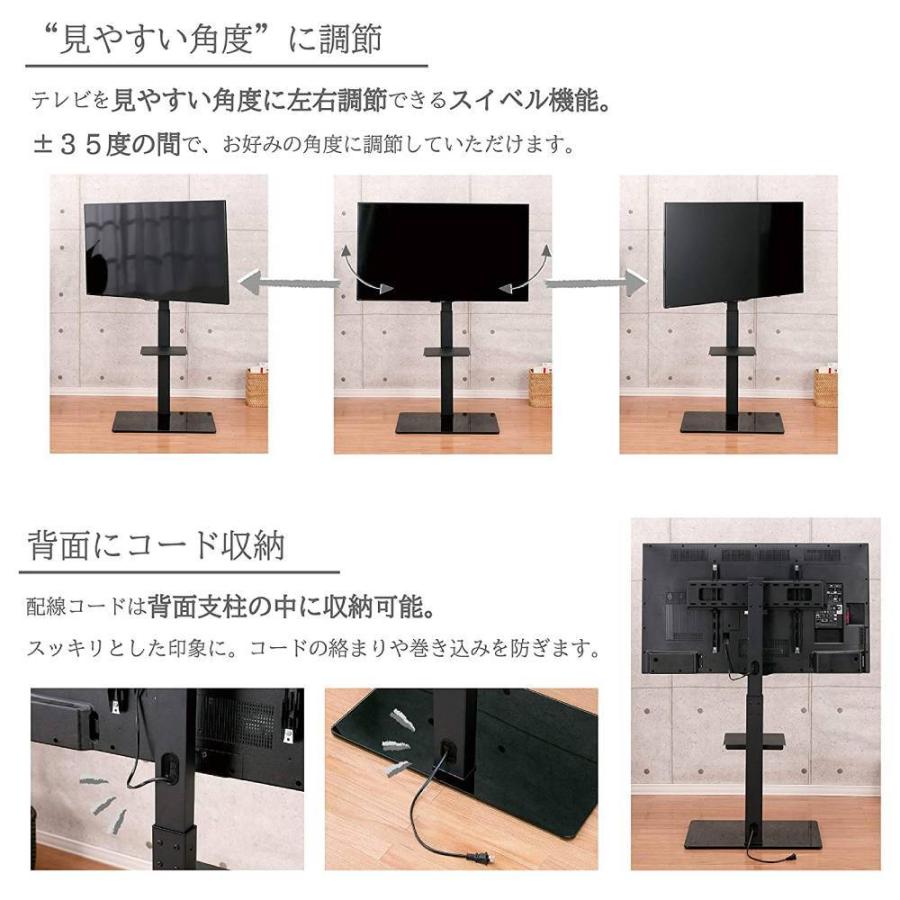 テレビ台 壁掛け風 収納 おしゃれ テレビスタンド 壁寄せ ハイタイプ