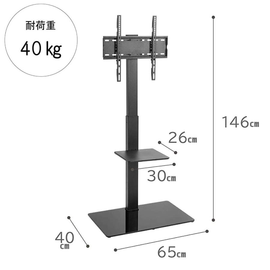 テレビ台 壁掛け風 収納 おしゃれ テレビスタンド 壁寄せ ハイタイプ