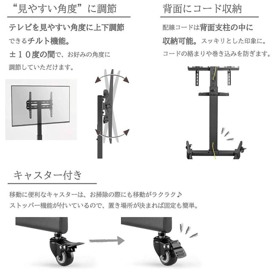 テレビスタンド 壁寄せ キャスター付き テレビ台 収納 おしゃれ 壁寄せテレビスタンド｜discount-spirits2｜04
