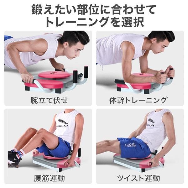 筋トレマシン 筋トレ器具 筋トレグッズ マシン プッシュアップバー