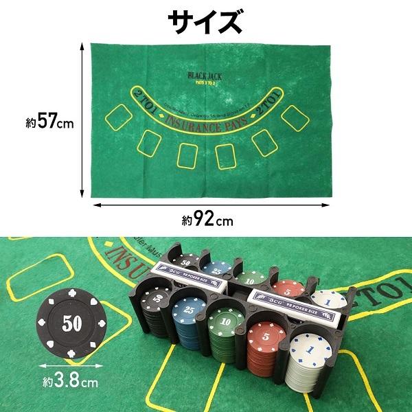 ボードゲーム用チップ ポーカーマット セット ポーカーチップ ボードゲーム用チップ ポーカーマット セット ポーカーチップ