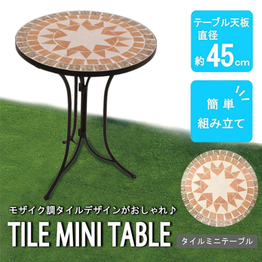 モザイクタイルトップガーデンサイドテーブル プランタースタンド