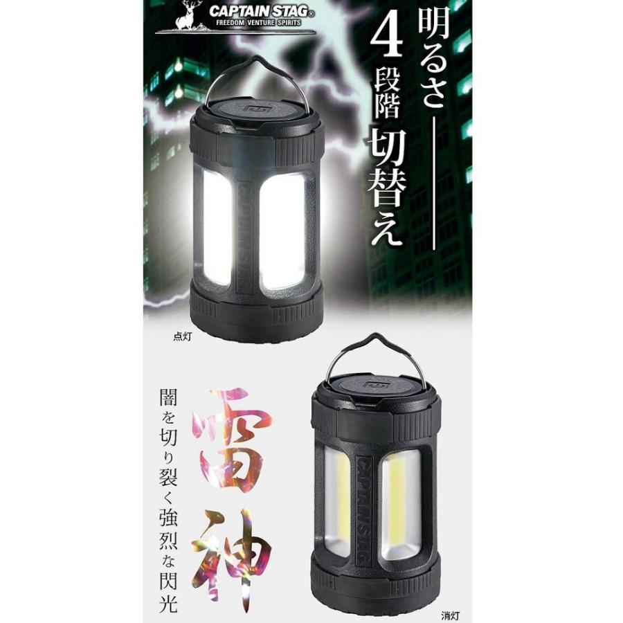 CAPTAIN STAG ledランタン ミニ 電池式 おしゃれ 連続点灯100