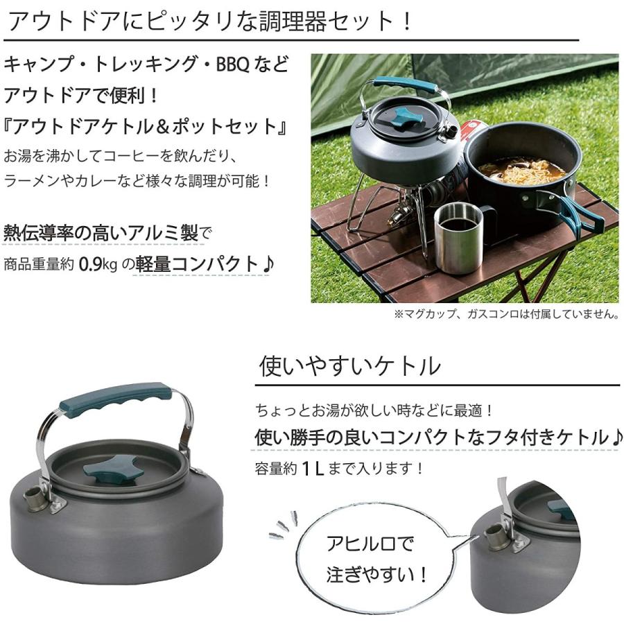 クッカーセット ソロ ケトル ソロキャンプ クッカー アウトドア ピクニック バーベキュー BBQ レジャー ハイキング ポット 屋外 家族 調理 器具 :000000130675:Earth Wing - 通販 - Yahoo!ショッピング クッカーセット ソロ ケトル ソロキャンプ クッカー アウトドア ピクニック バーベキュー BBQ レジャー ハイキング ポット 屋外 家族 調理 器具 :000000130675:Earth Wing - 通販 - Yahoo!ショッピング