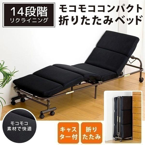 公式の ベッド 折りたたみベッド マットレス コンパクト 寝具 収納 完成品 組立不要 キャスター 付き 通気性 省スペース ハーベスト お1人様1点限り Kuljic Com