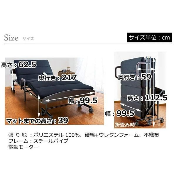 電動 ベッド 無段階 リクライニング シングル コンセント 電動 ベッド 無段階 リクライニング シングル コンセント
