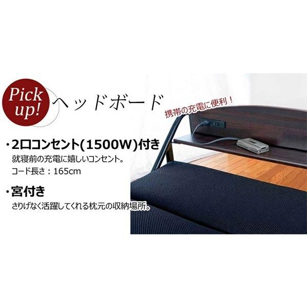 電動 ベッド 無段階 リクライニング シングル コンセント 電動 ベッド 無段階 リクライニング シングル コンセント