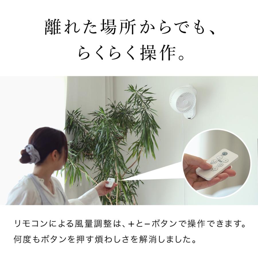 サーキュレーター 壁掛け 扇風機 洗える 静音 22畳 壁掛け扇風機 上下