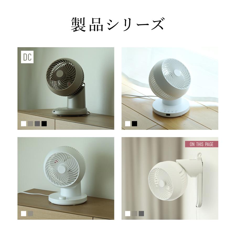 サーキュレーター 壁掛け 扇風機 洗える 静音 22畳 壁掛け扇風機 上下