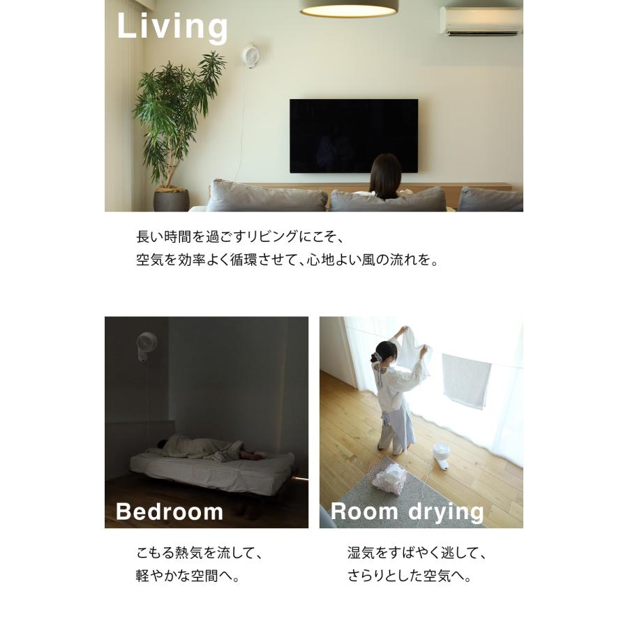 サーキュレーター 壁掛け 扇風機 洗える 静音 22畳 壁掛け扇風機 上下
