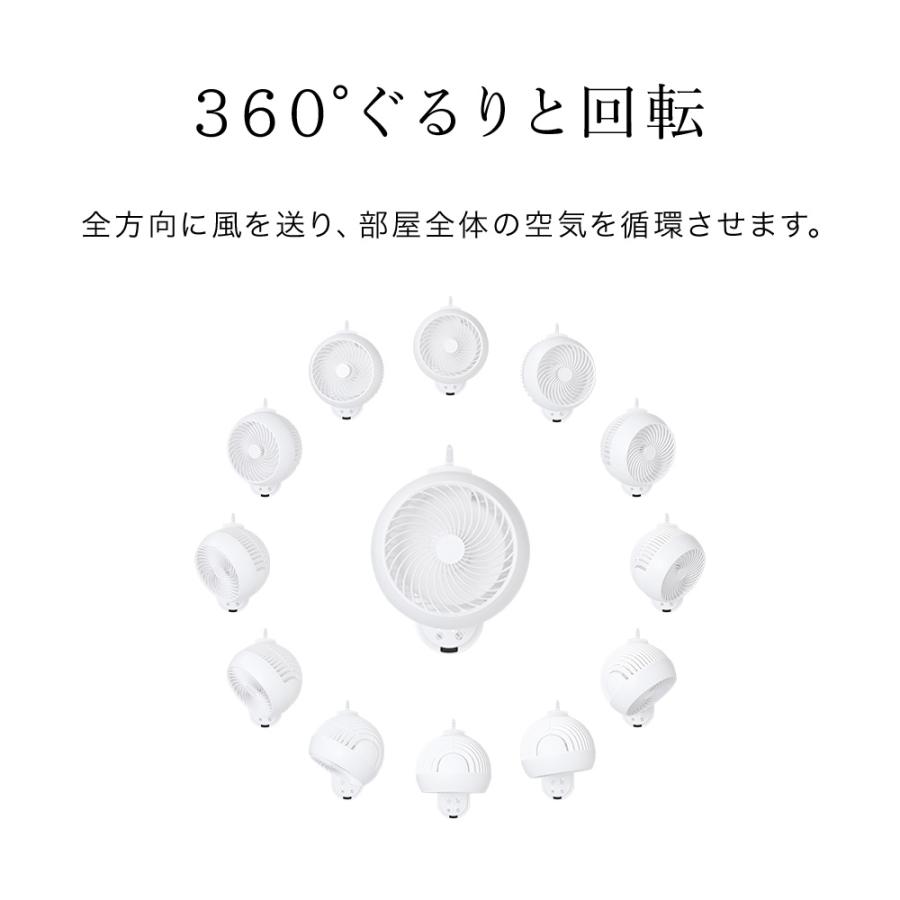 サーキュレーター 壁掛け 扇風機 洗える 静音 22畳 壁掛け扇風機 上下