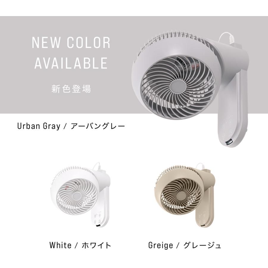 壁掛け 扇風機 サーキュレーター 洗える 静音 22畳 壁掛け扇風機 上下
