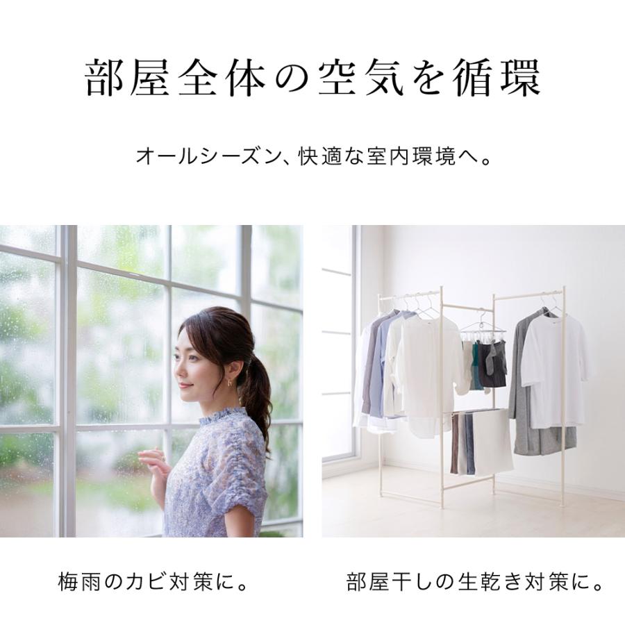 サーキュレーター 壁掛け 扇風機 洗える 静音 22畳 壁掛け扇風機 上下