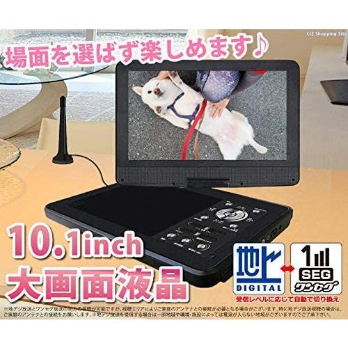 ポータブルdvdプレーヤー フルセグ 10インチ Dvd 子ども 車 車載モニター 車載 Tv 携帯テレビ テレビ ヘッドレスト 後部座席 ワンセグ コードレス Earth Wing 通販 Paypayモール
