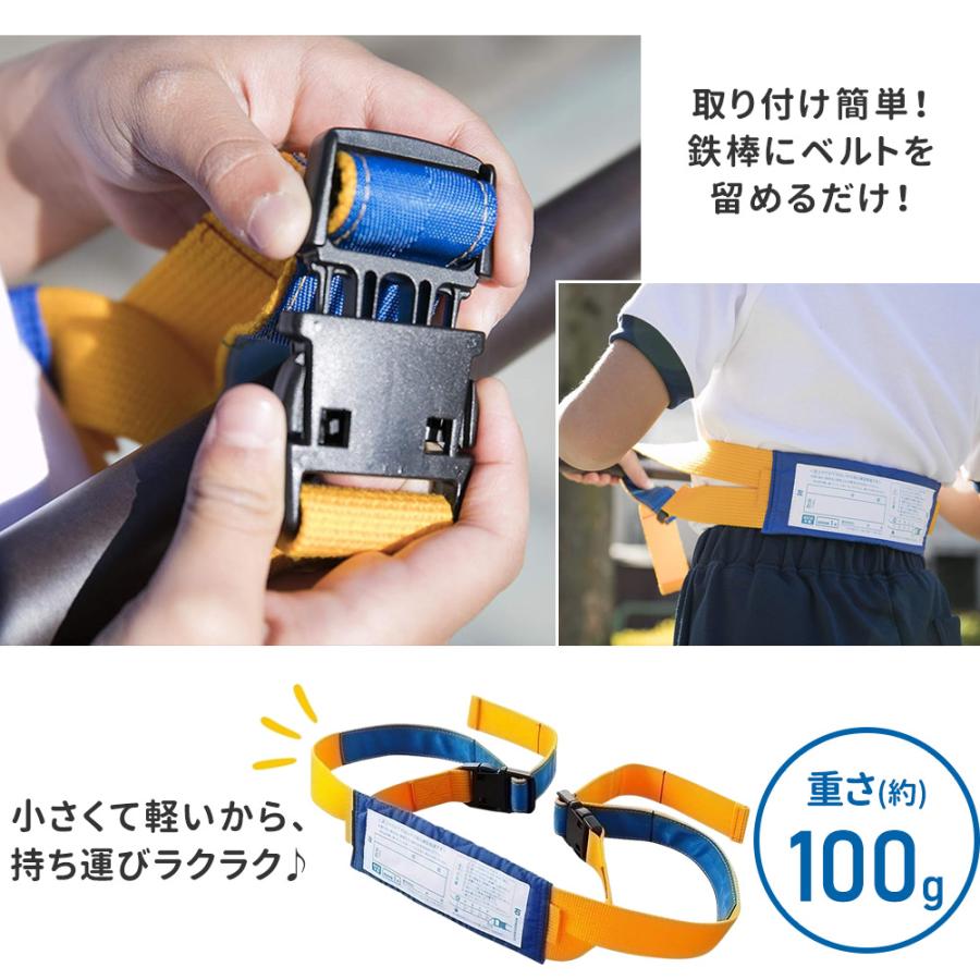 鉄棒 子供 練習 バンド 補助ベルト 鉄棒練習 練習用 補助具 補助