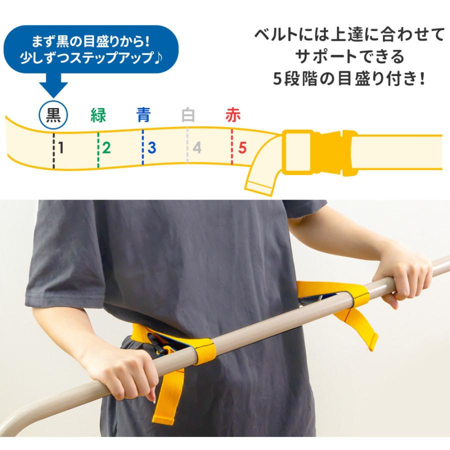 鉄棒 子供 練習 バンド 補助ベルト 鉄棒練習 練習用 補助具 補助