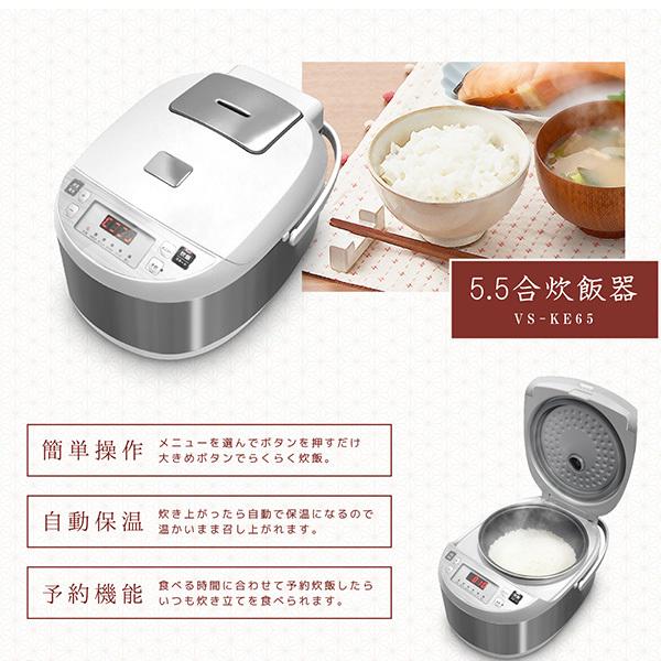 炊飯器 5合炊き 安い 5合 一人暮らし 自動オフ 多機能 ホワイト ジャー