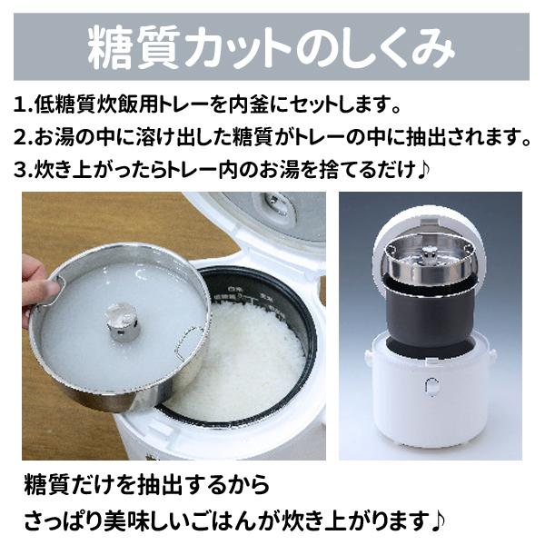 炊飯器 3合炊き 糖質カット 一人暮らし 炊飯ジャー 安い 低糖質 糖質カット炊飯器 食事制限 ダイエット コンパクト スリム お米 玄米 おかゆ スープ おいしい :000000131223:Earth Wing - 通販 - Yahoo!ショッピング 炊飯器 3合炊き 糖質カット 一人暮らし 炊飯ジャー 安い 低糖質 糖質カット炊飯器 食事制限 ダイエット コンパクト スリム お米 玄米 おかゆ スープ おいしい :000000131223:Earth Wing - 通販 - Yahoo!ショッピング